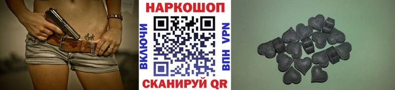ЭКСТАЗИ Меленки