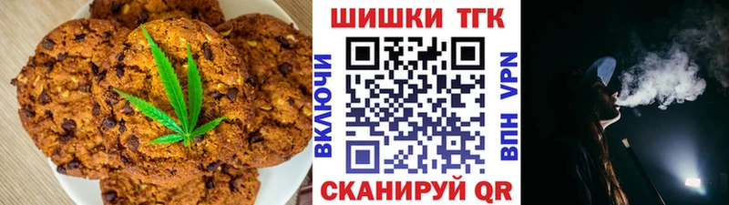 где купить blacksprut ТОР Cannafood конопля Меленки