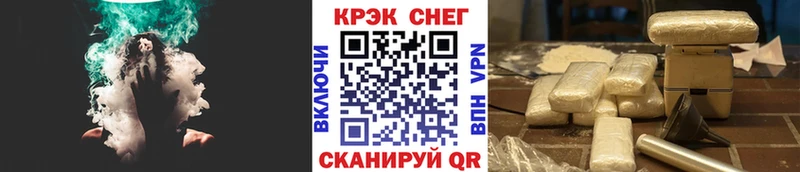 Cocaine Fish Scale  хочу наркоту  Меленки 