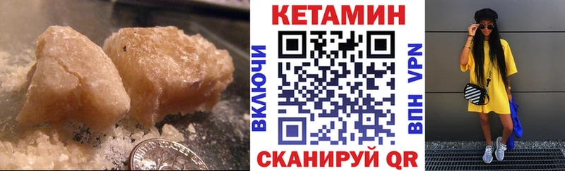 купить наркоту  Меленки  Кетамин ketamine 