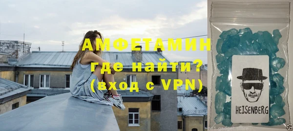 гашик Горнозаводск