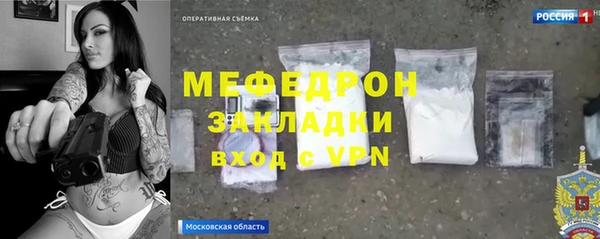бутик Заводоуковск