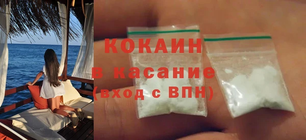 молекула духа Горняк