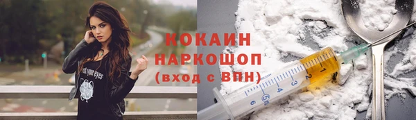 герыч Инта