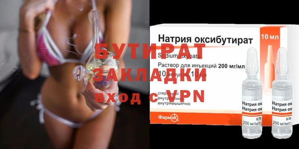 мескалин Каменногорск