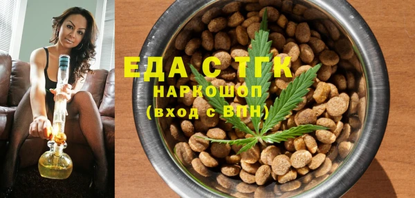 герыч Инта