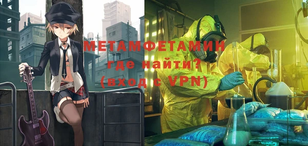 mdpv Горно-Алтайск