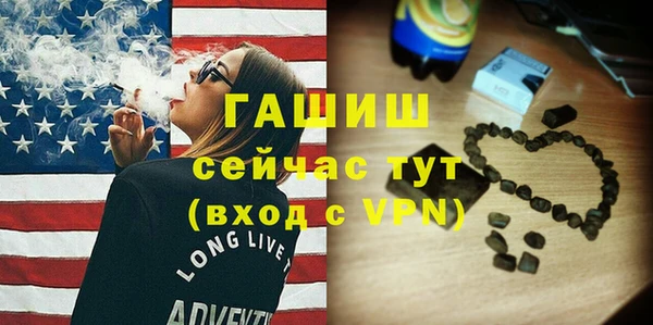 гашик Горнозаводск