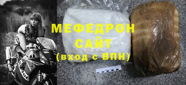 гашик Горнозаводск