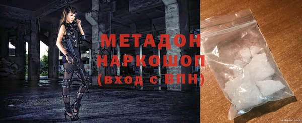молекула духа Горняк