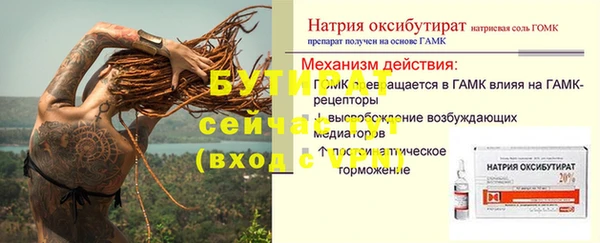 соль курить ск Иннополис