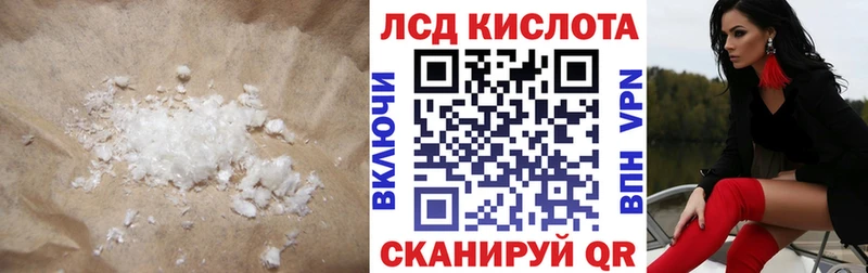 Лсд 25 экстази кислота  Меленки 