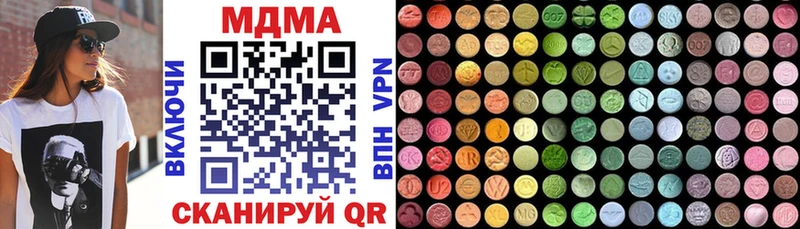 где купить   Меленки  МДМА crystal 