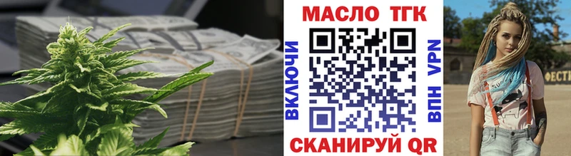 наркота  ОМГ ОМГ зеркало  ТГК концентрат  Меленки 